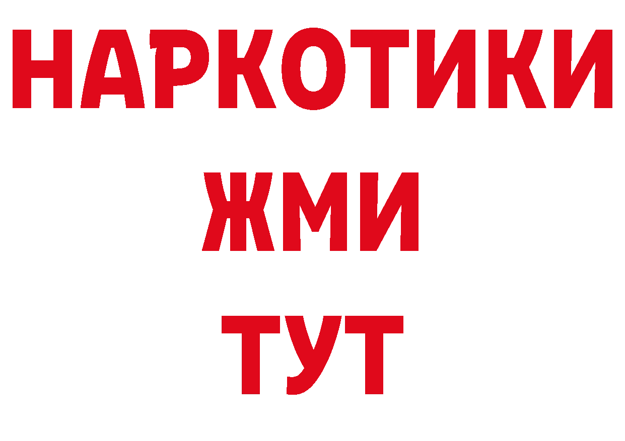 ТГК гашишное масло вход это mega Александровск